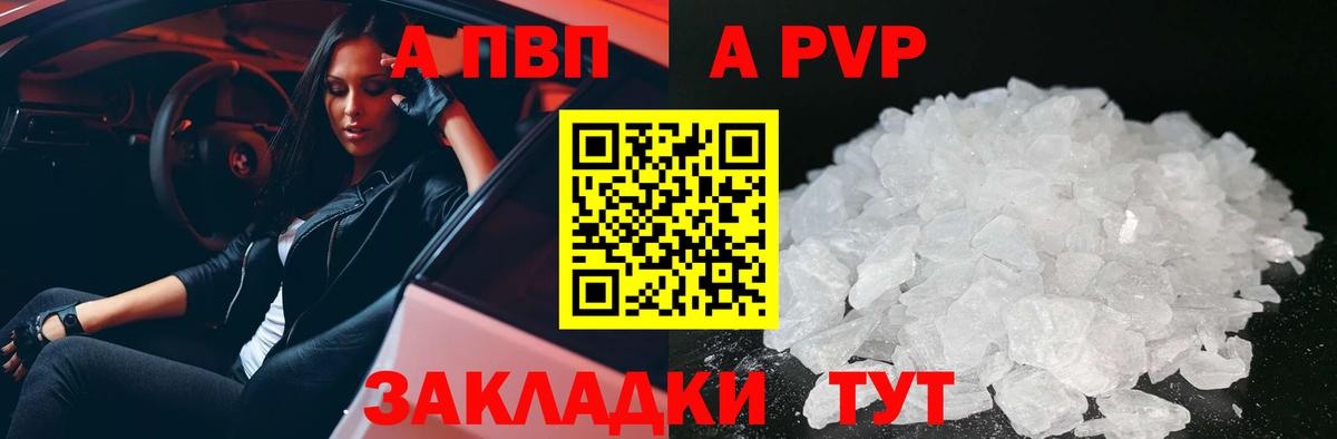 А ПВП СК Алексин