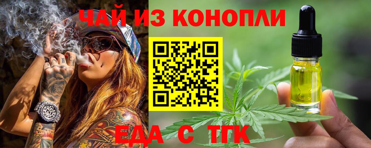 ТГК Алексин