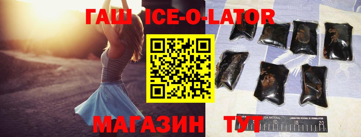 ГАШ Premium  Гашиш Premium  Алексин  Вход с VPN 