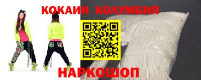 шишки Абинск