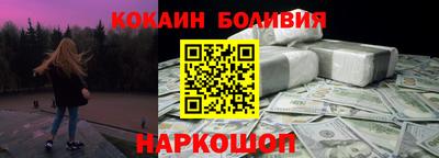 шишки Абинск