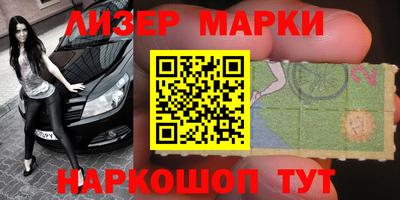 шишки Абинск