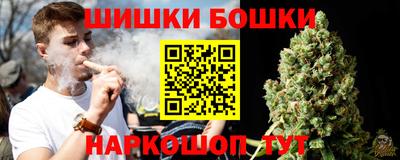 каннабис Азнакаево