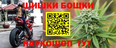 марихуана Абакан
