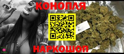 марихуана Абакан