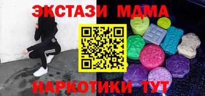 шишки Абинск