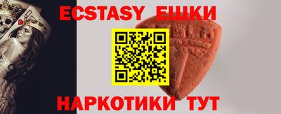 марихуана Абакан