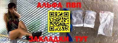 марихуана Абакан