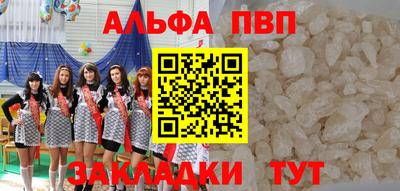 каннабис Азнакаево