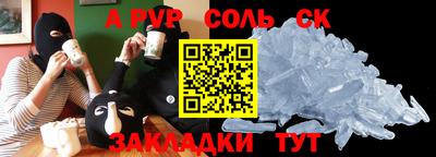 марихуана Абакан
