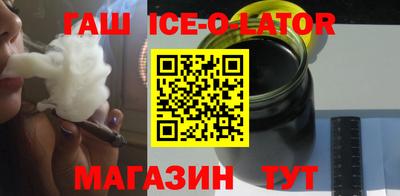 шишки Абинск