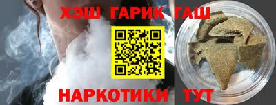 шишки Абинск