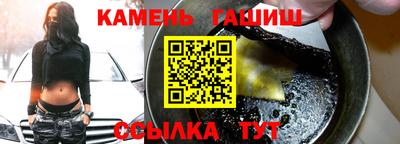 марихуана Абакан