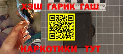 шишки Абинск