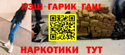 марихуана Абакан