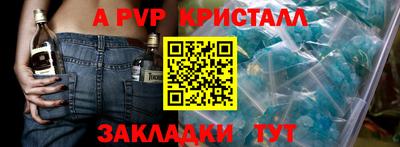 марихуана Абакан