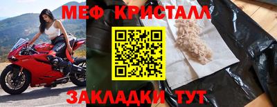 марихуана Абакан