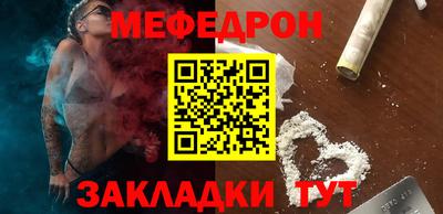 марихуана Абакан