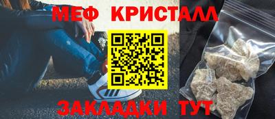 марихуана Абакан