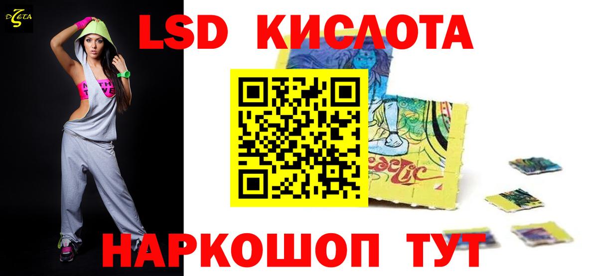 Алексин  ЛСД экстази ecstasy  LSD-25 экстази кислота  Вход с VPN 