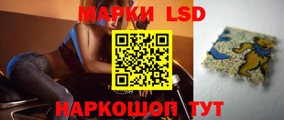 LSD-25 экстази ecstasy Алексин