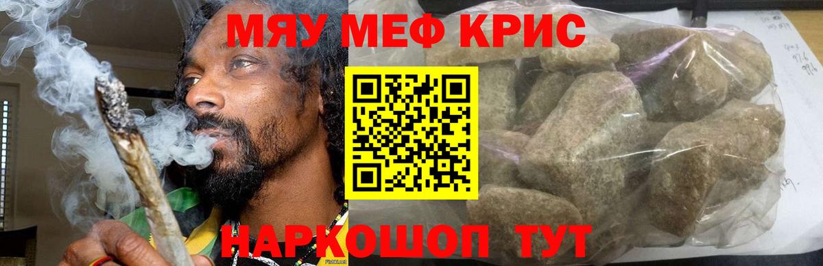 Мефедрон мяу мяу  Вход с VPN  Алексин  МЕФ  МЕФ 4 MMC 