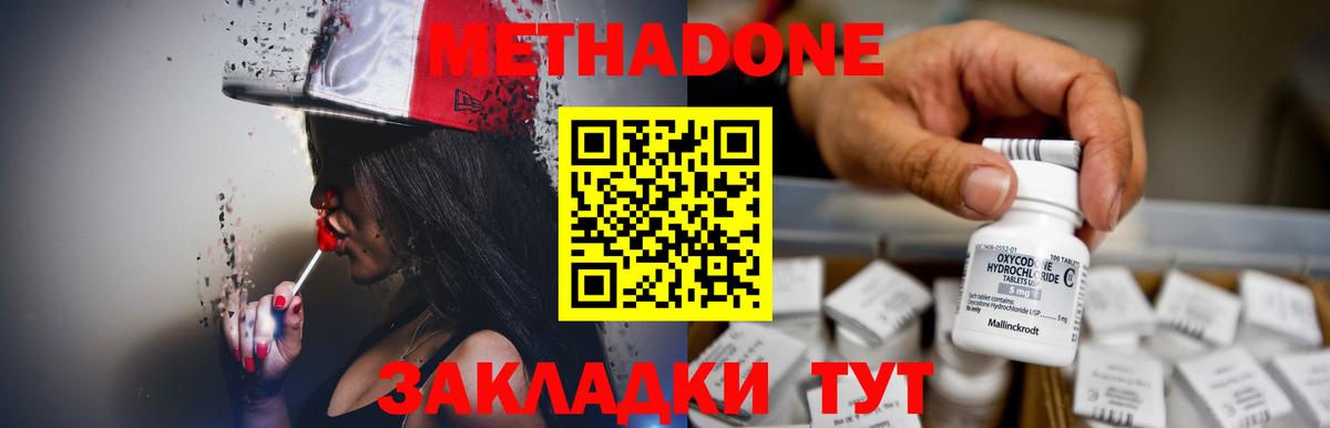 МЕФ   Амфетамин кристаллы  Каннабис  COCAIN  Алексин  ГАШИШ  Вход с VPN 