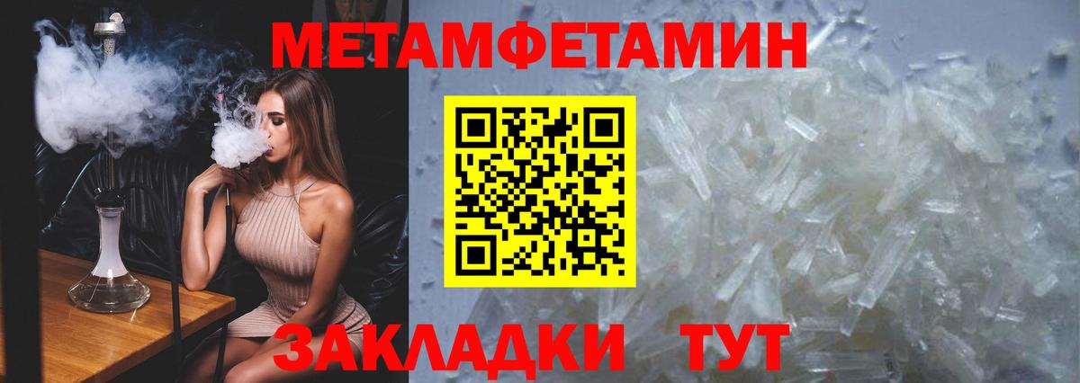 Алексин  МЕТАМФЕТАМИН Methamphetamine  Вход с VPN 