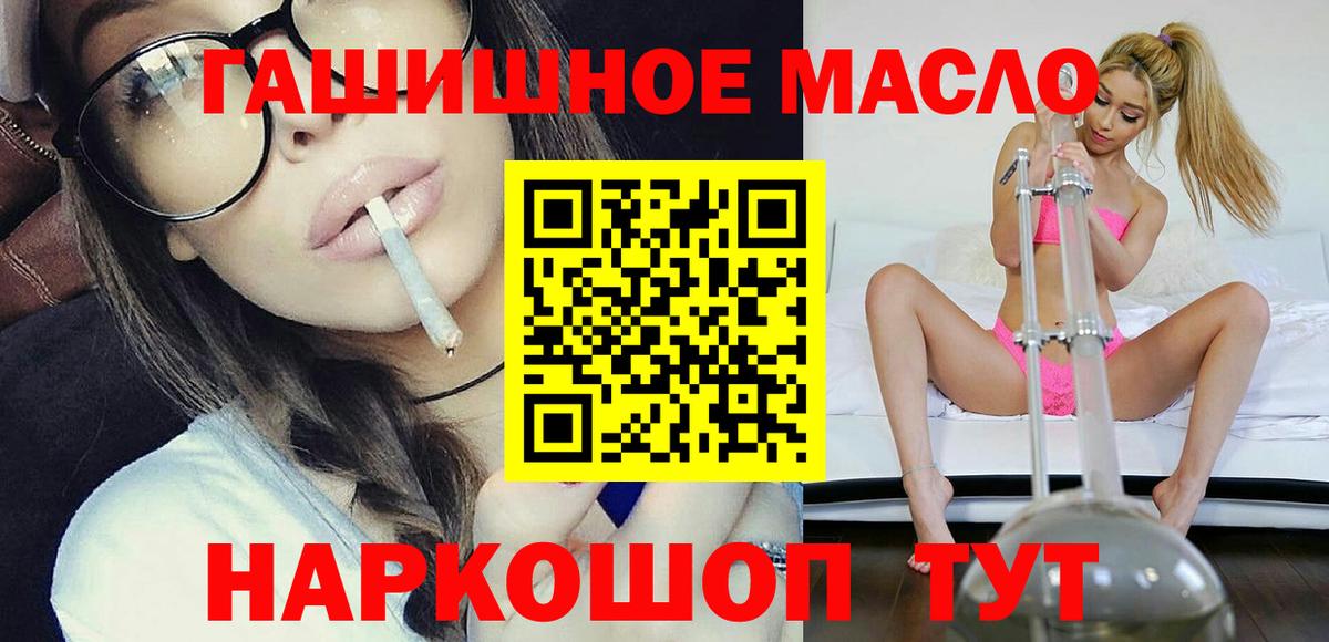 Дистиллят ТГК жижа Алексин