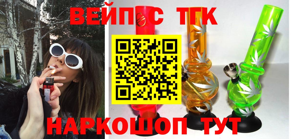 Алексин  ТГК THC oil  Дистиллят ТГК THC oil  kraken tor  Вход с VPN 