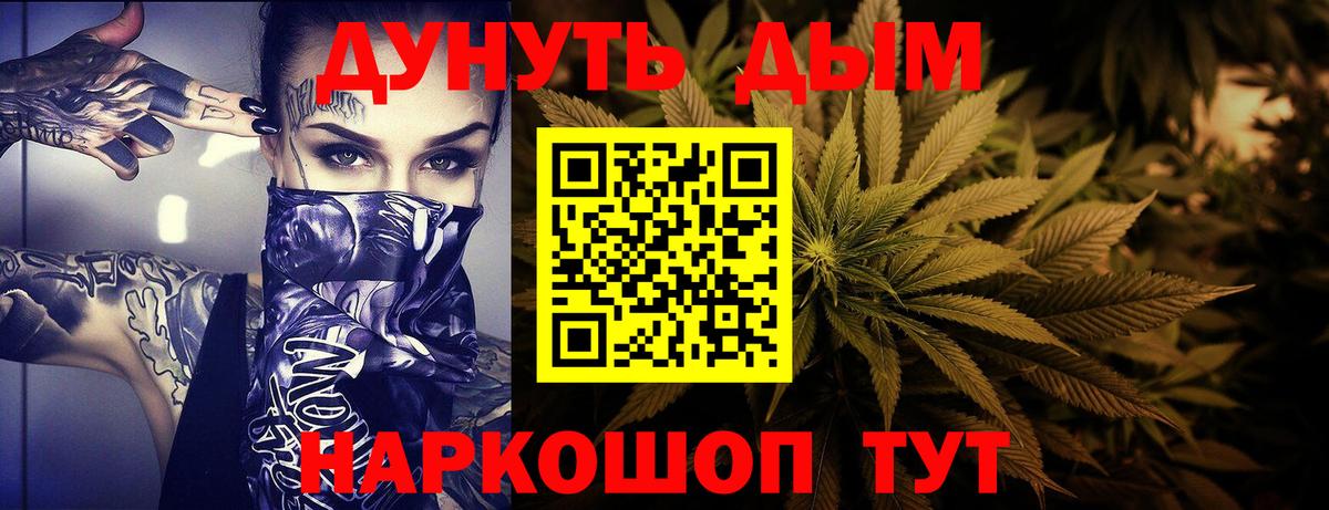 Конопля планчик Алексин