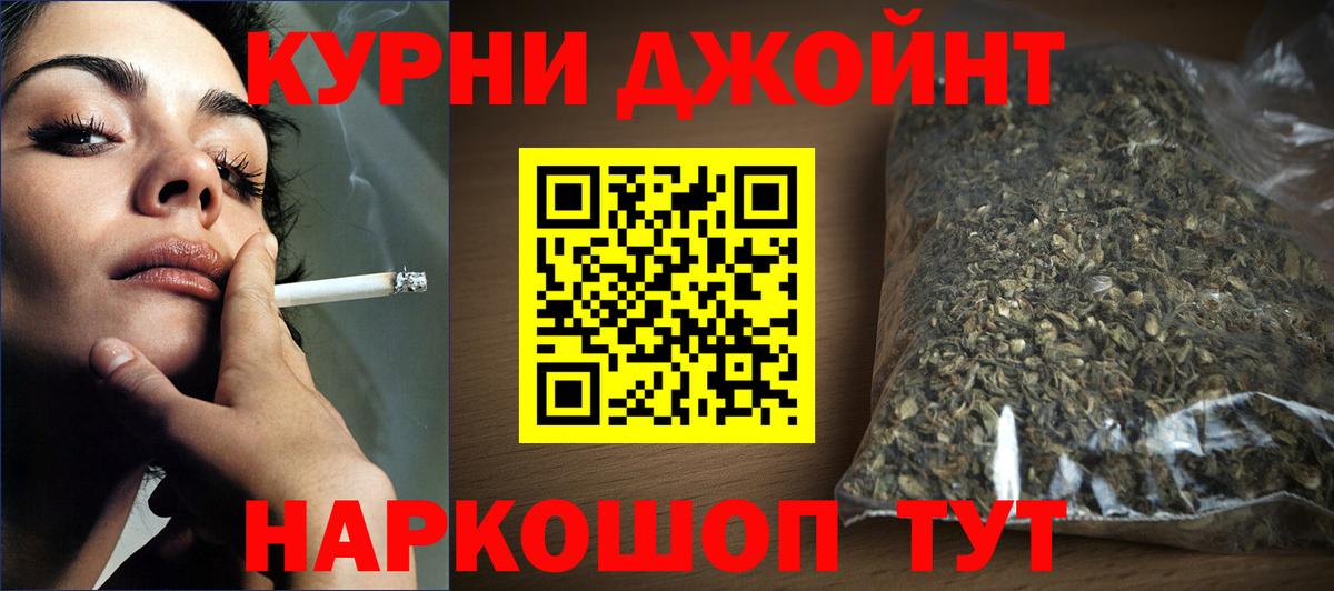 Конопля гибрид  Канабис THC 21%  Бошки Шишки Amnesia  Алексин  Вход с VPN  Шишки марихуана семена 